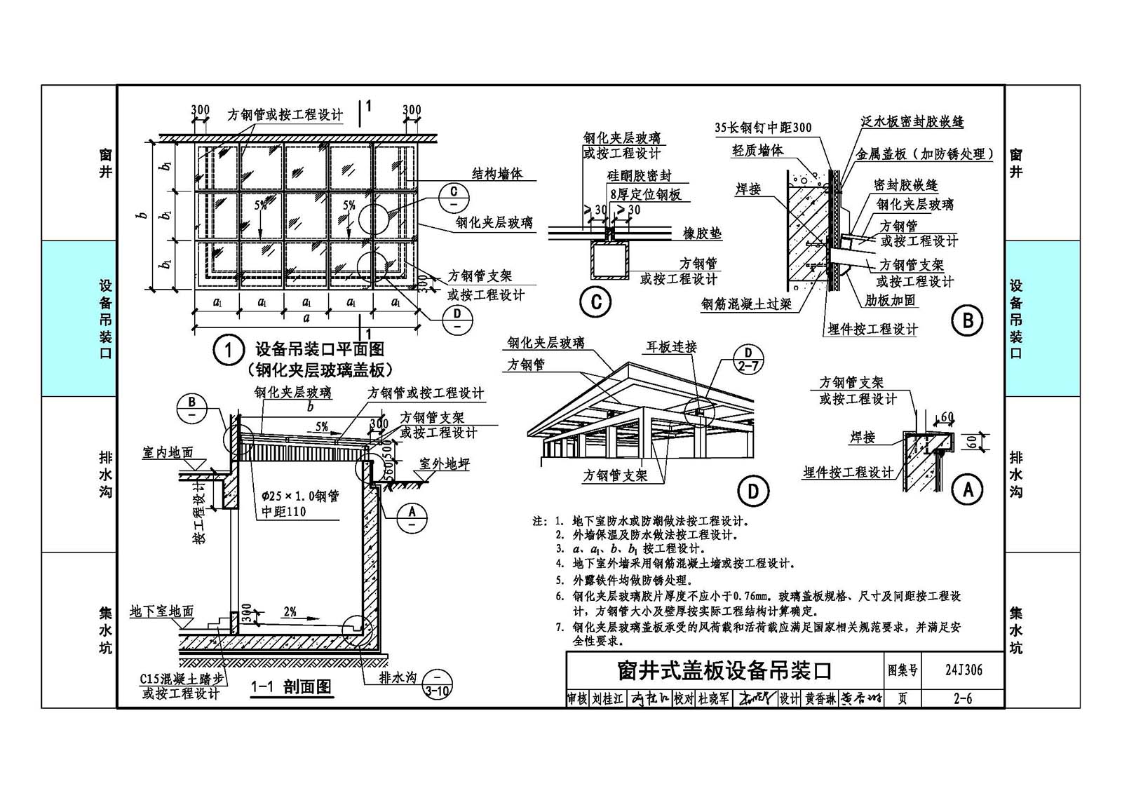 樣張